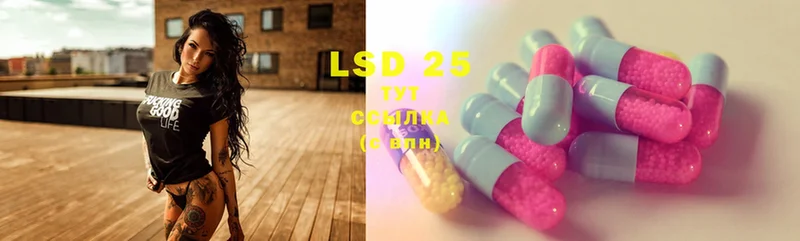 Лсд 25 экстази ecstasy Дудинка